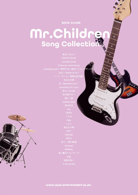 Mr.Children Song Collection