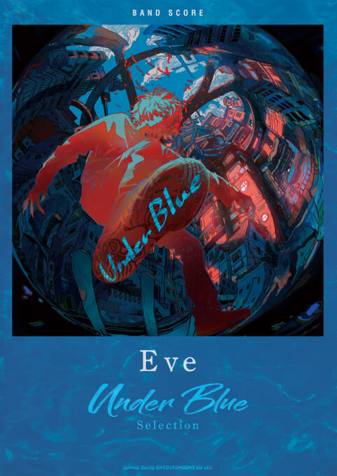 Eve「Under Blue」Selection