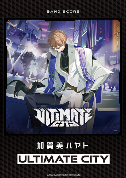 加賀美ハヤト「ULTIMATE CITY」