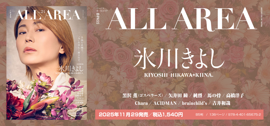 2025/12/04_ALLAREA 氷川きよし