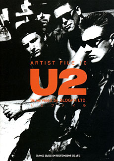 U2ファイル