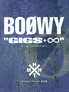 BOØWY GIGS完全版［永久保存版ライヴ写真集］