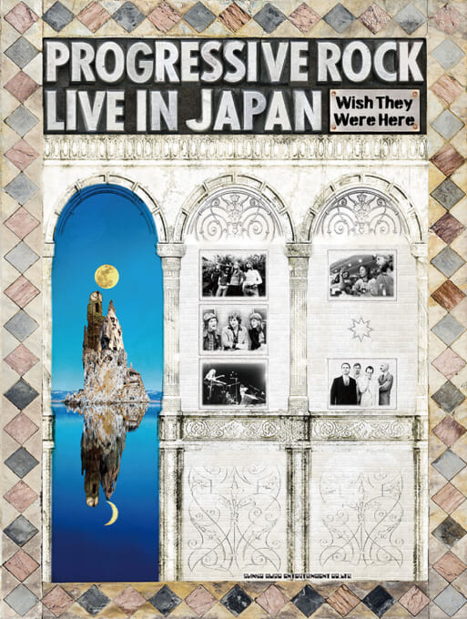 PROGRESSIVE ROCK LIVE IN JAPAN  Wish They Were Here