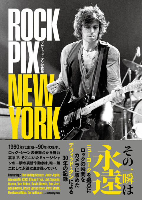 ROCK PIX NEW YORK　デヴィッド・タン写真集