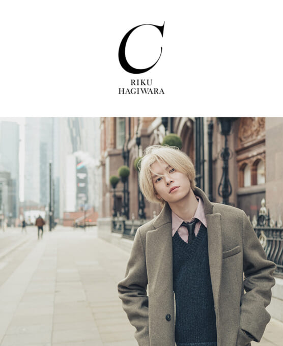 萩原利久 3rd写真集「C」