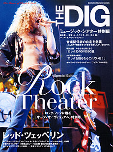 THE DIG Special Edition Rock Theater〈シンコー・ミュージック・ムック〉