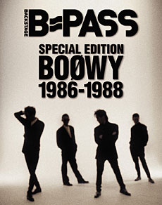 B-PASS SPECIAL EDITION BOØWY 1986-1988〈シンコー・ミュージック・ムック〉