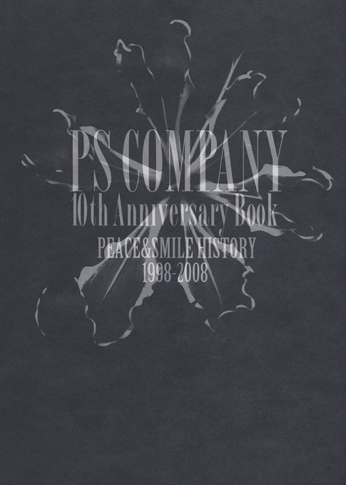PS COMPANY 10th Anniversary Book［PEACE & SMILE HISTORY 1998-2008］