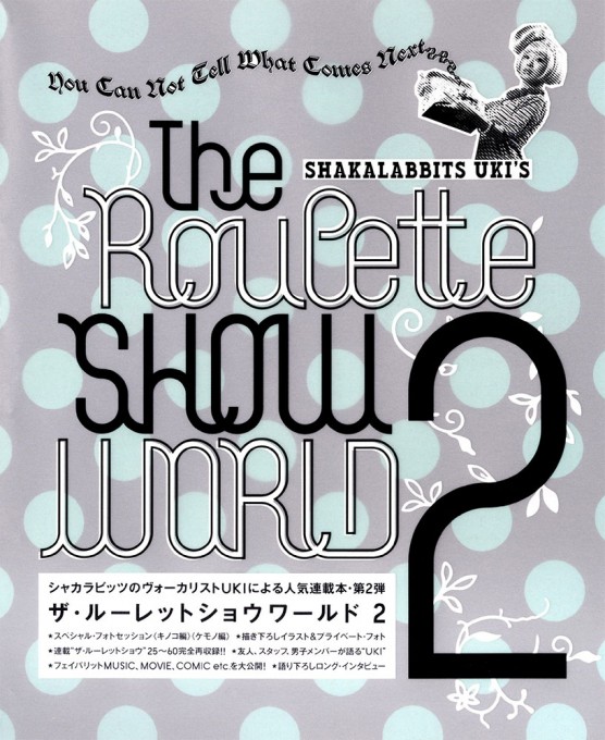 The Roulette SHOW WORLD 2