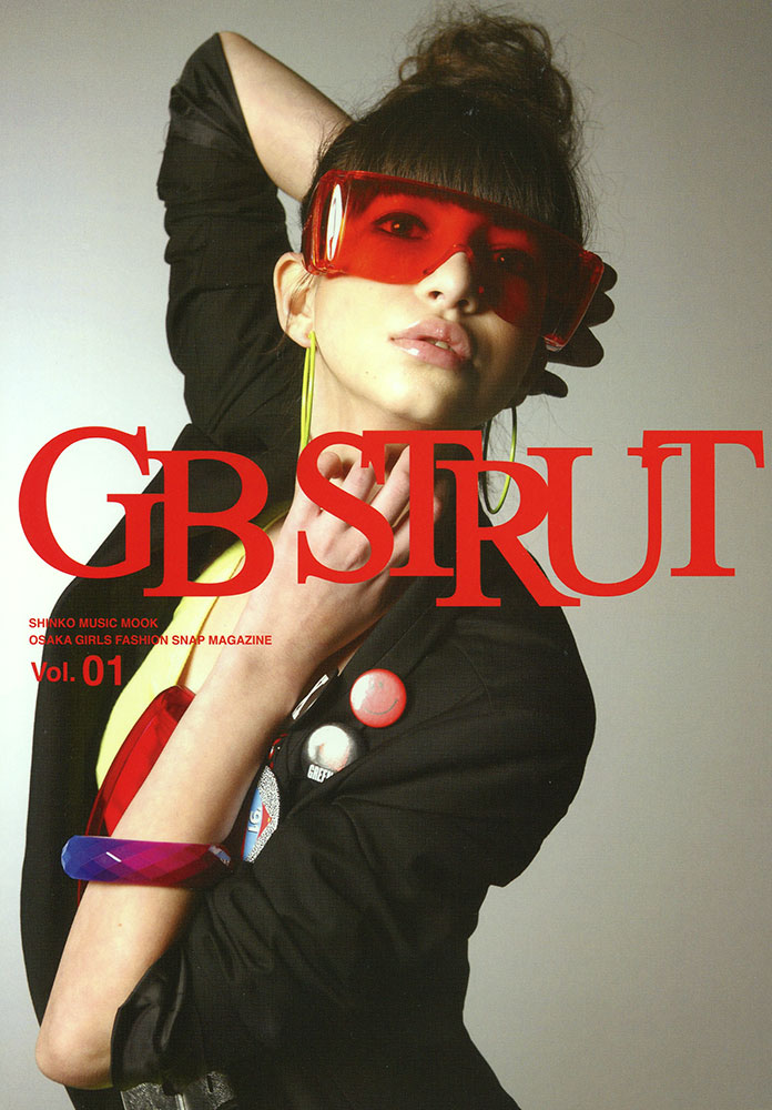 Ｇｂ　ｓｔｒｕｔ Ｇｉｒｌｓ　ｆａｓｈｉｏｎ　ｓｎａｐ　ｍａｇａｚｉ ｖｏｌ．０２/シンコーミュージック・エンタテイメント