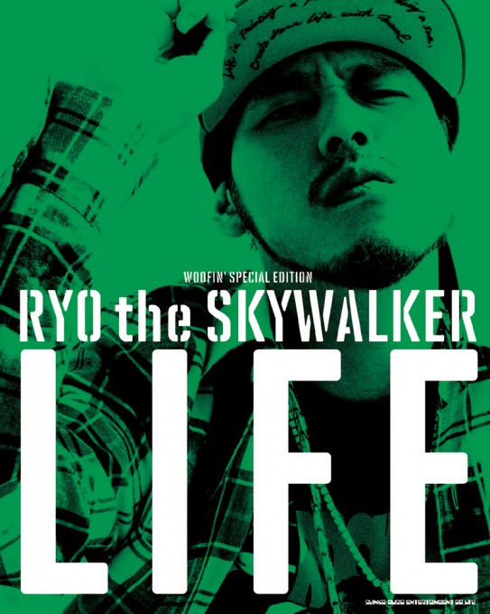 RYO the SKYWALKER LIFE（DVD付）