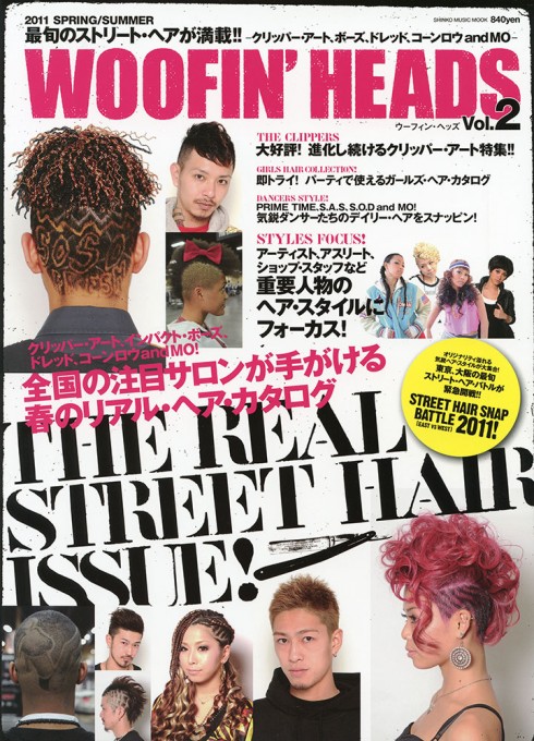 WOOFIN’ HEADS Vol.2[2011 SPRING／SUMMER]〈シンコー・ミュージック・ムック〉