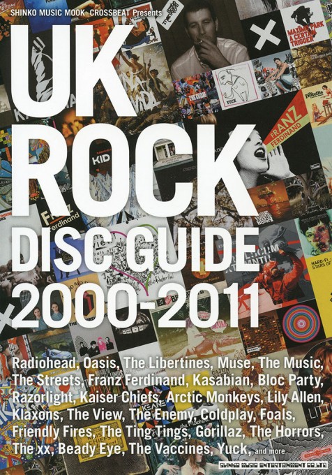 CROSSBEAT Presents UK ROCK DISC GUIDE 2000-2011〈シンコー・ミュージック・ムック〉