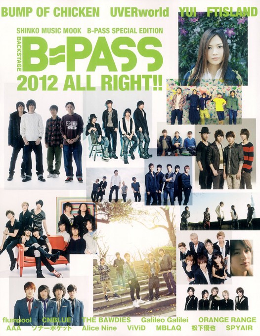 B-PASS 2012 ALL RIGHT!!〈シンコー・ミュージック・ムック〉