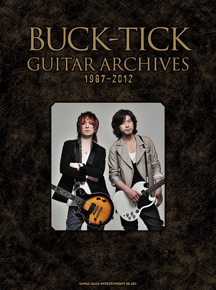 BUCK-TICK GUITAR ARCHIVES 1987-2012 | シンコーミュージック