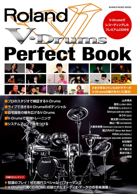 Roland V-Drums Perfect Book(CD付)〈シンコー・ミュージック・ムック〉