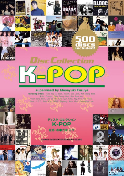 K-POP