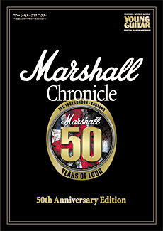 MARSHALL CHRONICLE～50th Anniversary Edition～〈シンコー・ミュージック・ムック〉