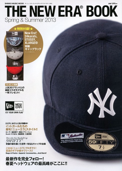 The NEW ERA Book Spring & Summer 2013〈シンコー・ミュージック・ムック〉