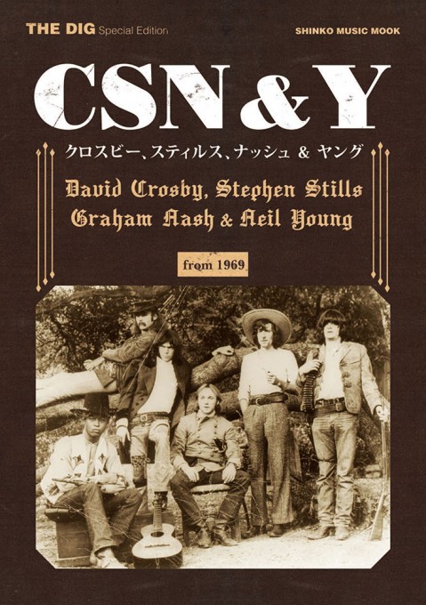THE DIG Special Edition CSN & Y（クロスビー、スティルス、ナッシュ＆ヤング）〈シンコー・ミュージック・ムック〉
