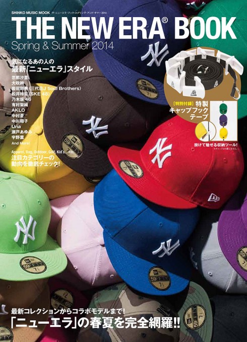 The NEW ERA Book Spring & Summer 2014〈シンコー・ミュージック・ムック〉