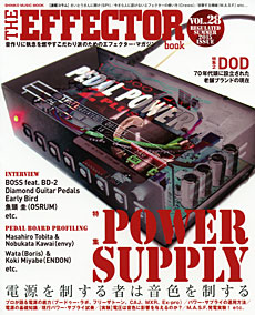 THE EFFECTOR BOOK Vol.28〈シンコー・ミュージック・ムック〉