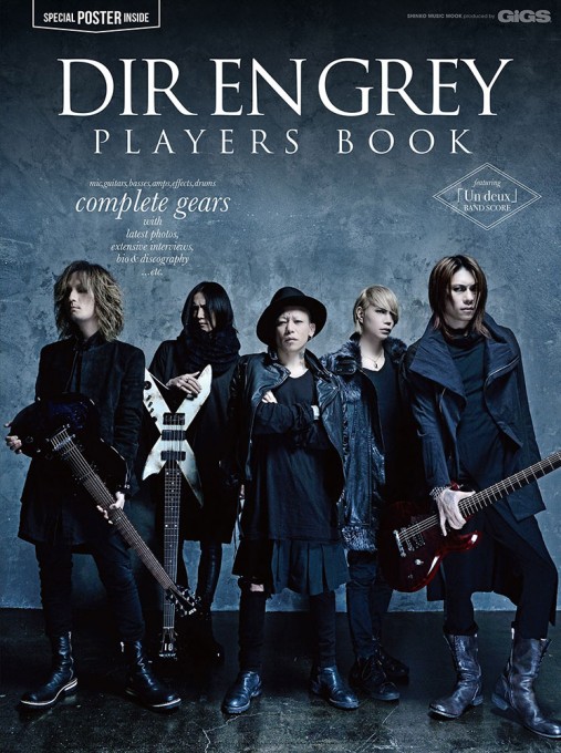 DIR EN GREY PLAYERS BOOK〈シンコー・ミュージック・ムック〉