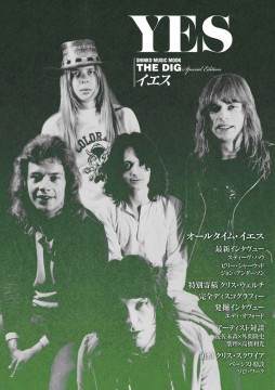 THE DIG Special Edition イエス＜シンコー・ミュージック・ムック＞