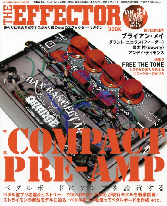 THE EFFECTOR BOOK Vol.34〈シンコー・ミュージック・ムック〉