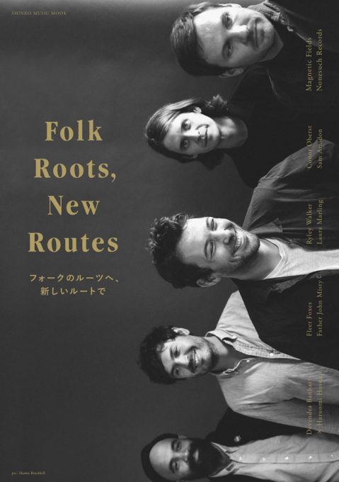 Folk Roots, New Routes フォークのルーツへ、新しいルートで＜シンコー・ミュージック・ムック＞
