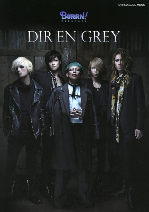 DIR EN GREY〈シンコー・ミュージック・ムック〉