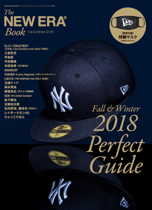 The NEW ERA Book Fall & Winter 2018〈シンコー・ミュージック・ムック〉