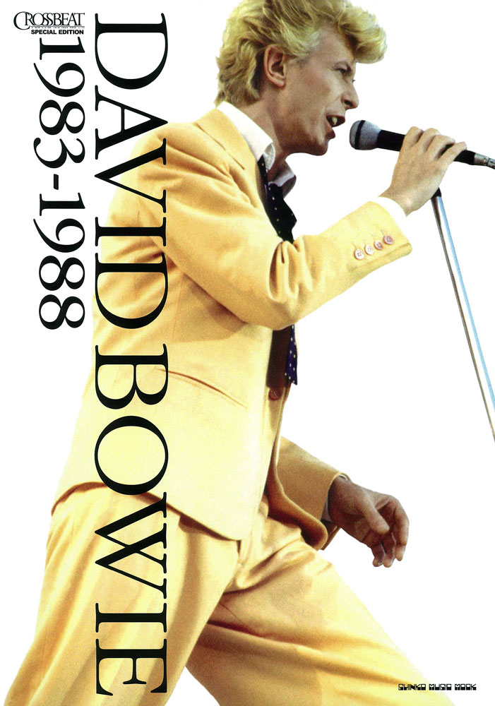 CROSSBEAT Special Edition デヴィッド・ボウイ 1983-1988＜シンコー・ミュージック・ムック＞ |  シンコーミュージック・エンタテイメント | 楽譜[スコア]・音楽書籍・雑誌の出版社