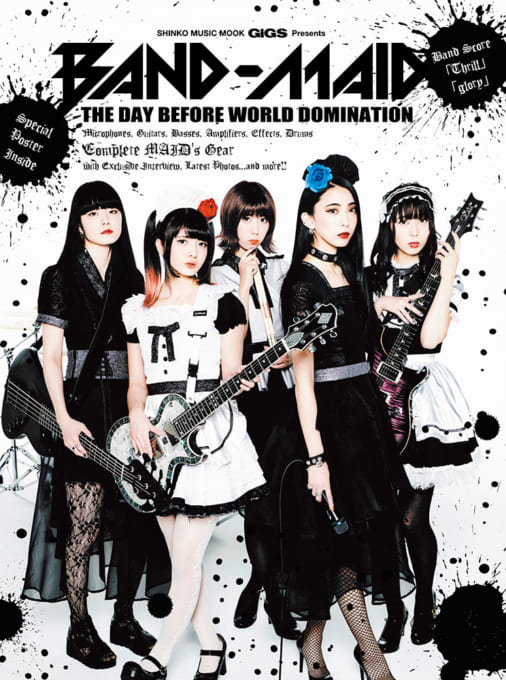 GiGS Presents BAND-MAID THE DAY BEFORE WORLD DOMINATION〈シンコー・ミュージック・ムック〉