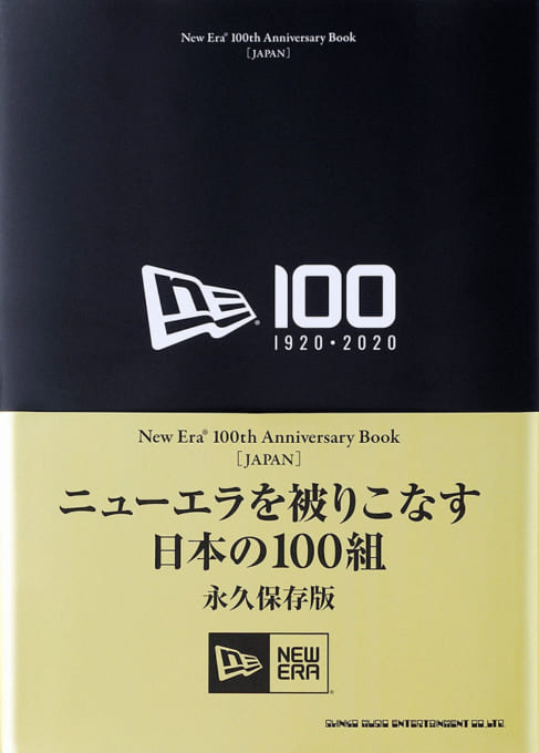 New Era® 100th Anniversary Book［JAPAN］