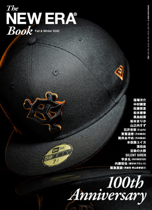 The NEW ERA Book Fall & Winter 2020〈シンコー・ミュージック・ムック〉