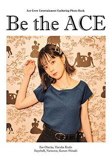 Be the ACE