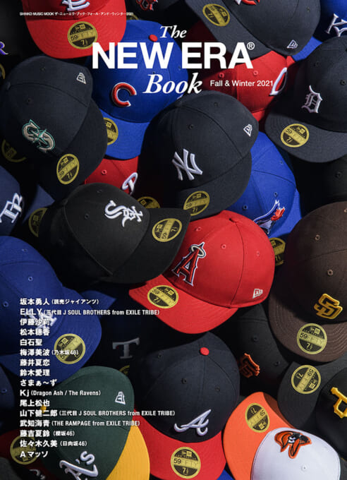 The NEW ERA Book Fall & Winter 2021〈シンコー・ミュージック・ムック〉