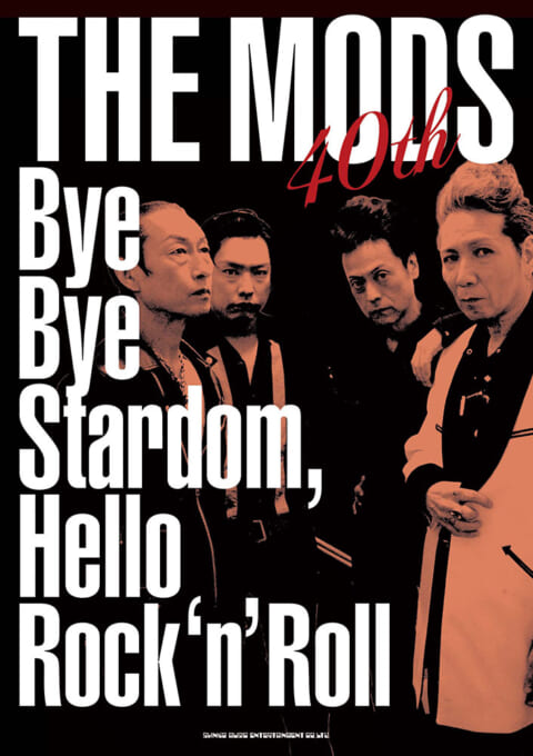 Bye Bye Stardom, Hello Rock’n’Roll