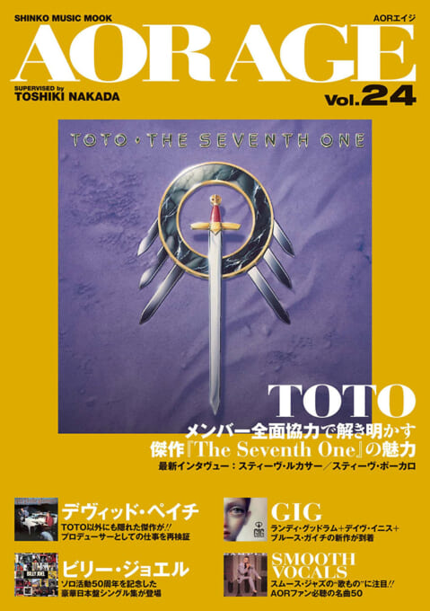 AOR AGE Vol.24〈シンコー・ミュージック・ムック〉