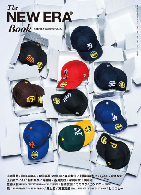 The NEW ERA Book Spring & Summer 2022〈シンコー・ミュージック・ムック〉