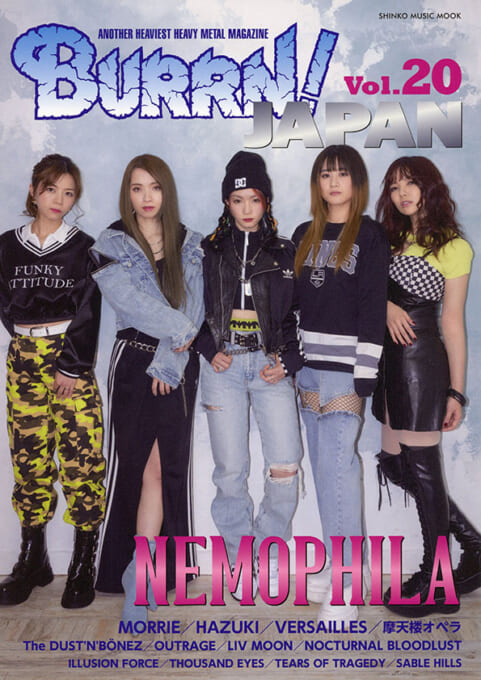 BURRN! JAPAN Vol.20〈シンコー・ミュージック・ムック〉