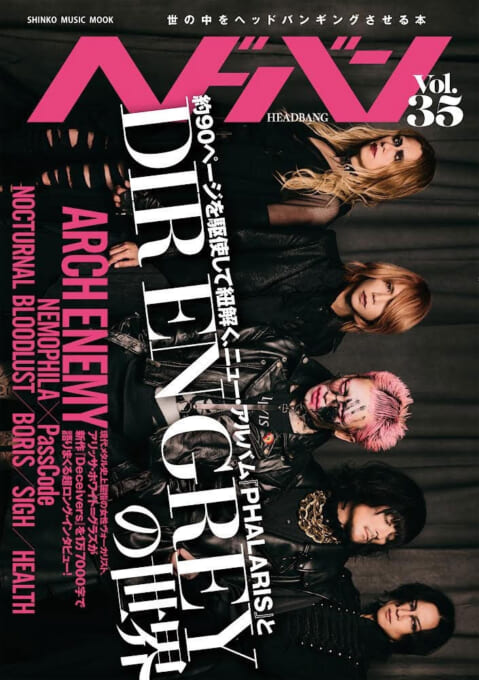 即出荷 雑誌 オリコン ウィーク ザ 1番 T I 2000年 No. 22通巻1052 表紙 Dir en grey 