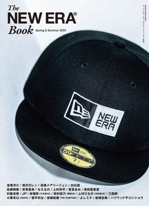 The NEW ERA Book Spring & Summer 2023〈シンコー・ミュージック・ムック〉