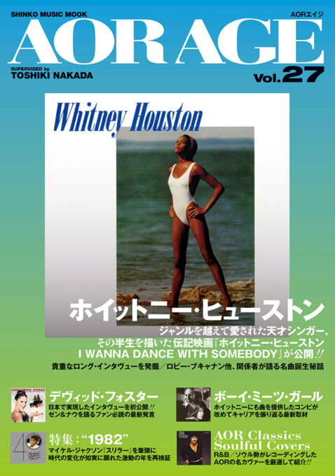 AOR AGE Vol.27〈シンコー・ミュージック・ムック〉