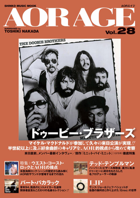 AOR AGE Vol.28〈シンコー・ミュージック・ムック〉
