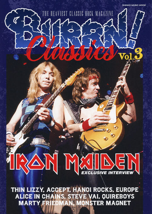 BURRN! CLASSICS Vol.3〈シンコー・ミュージック・ムック〉