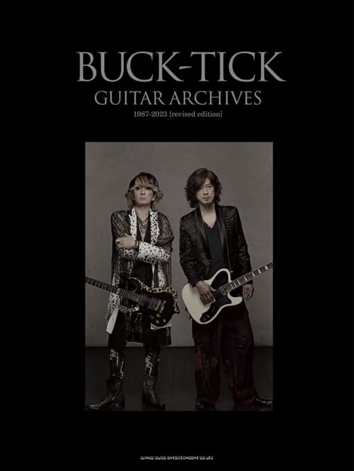 BUCK-TICK GUITAR ARCHIVES 1987-2023［revised edition］