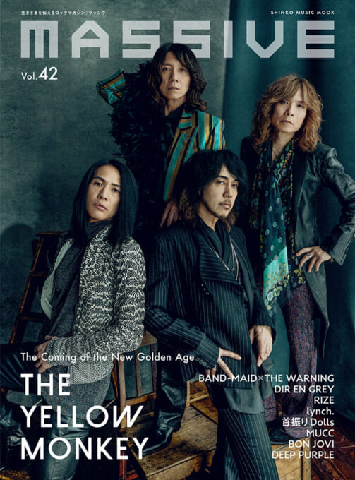 MASSIVE Vol.42〈シンコー・ミュージック・ムック〉