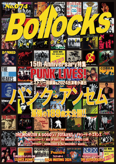 Bollocks No.074
